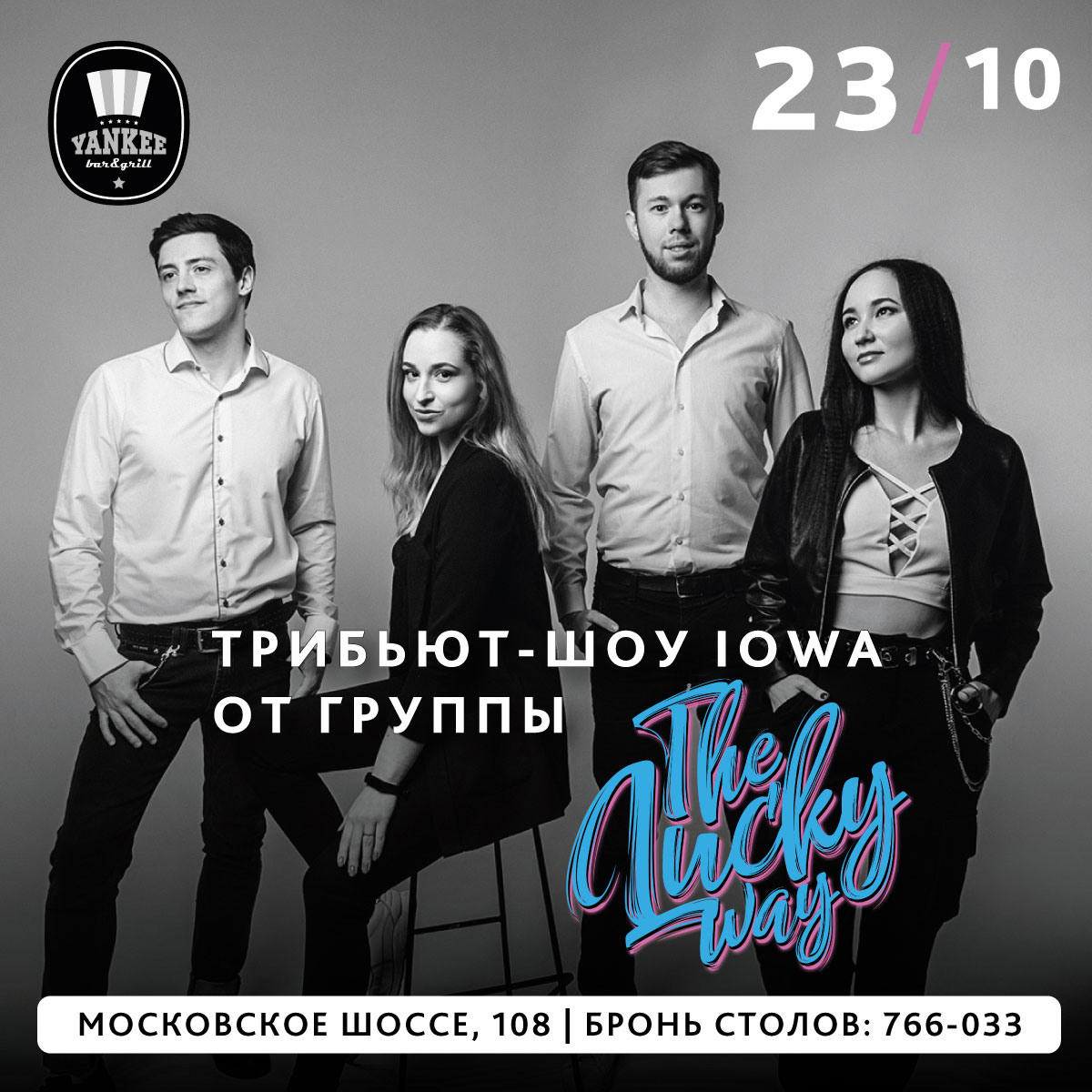 Афиши по шаблону площадки. Soulstamina ~ graphic designer & visual artist from St.Petersburg