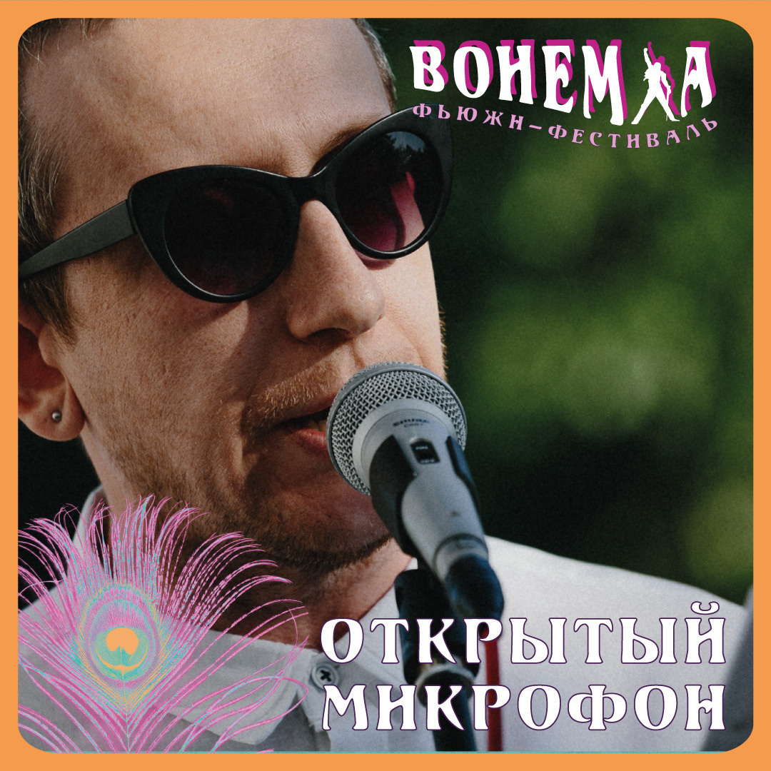 Bohemia. Soulstamina ~ graphic designer & visual artist from St.Petersburg