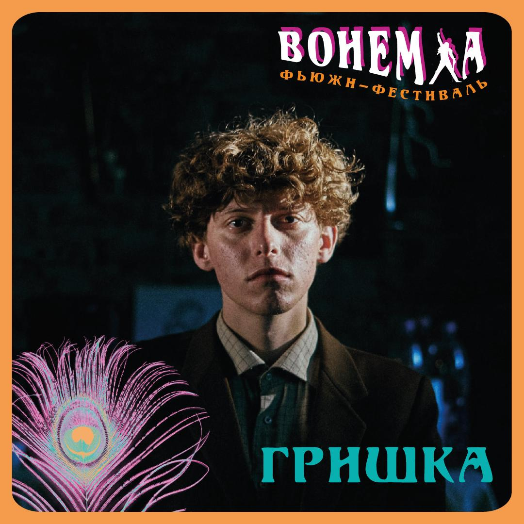 Bohemia. Soulstamina ~ graphic designer & visual artist from St.Petersburg