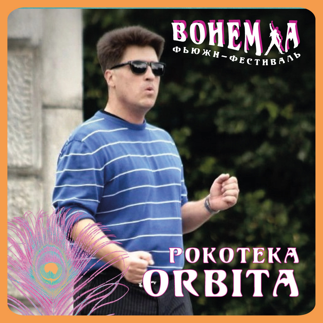 Bohemia. Soulstamina ~ graphic designer & visual artist from St.Petersburg
