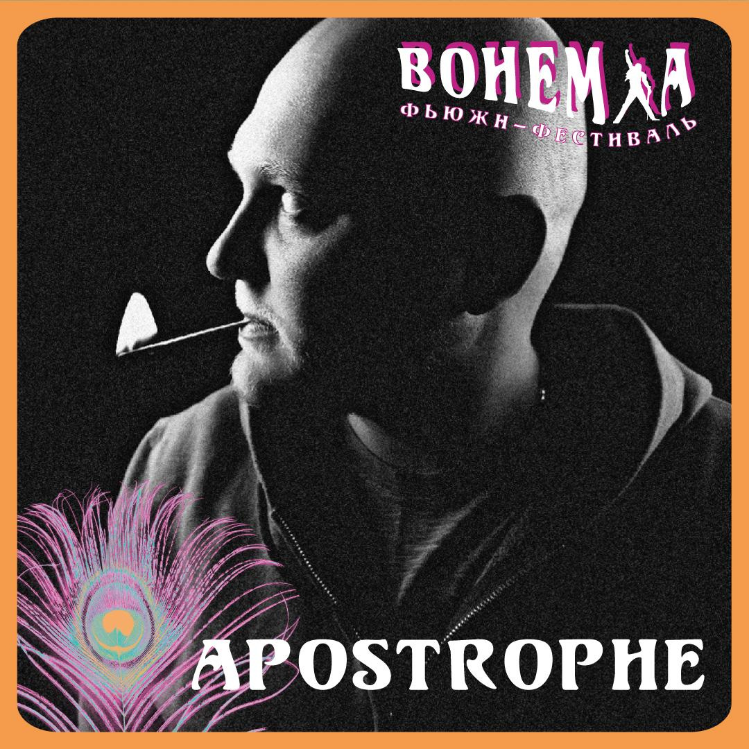Bohemia. Soulstamina ~ graphic designer & visual artist from St.Petersburg