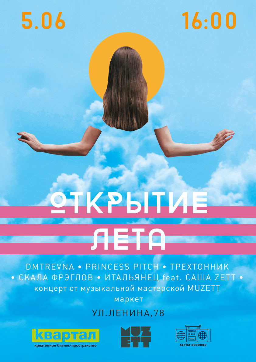 Misc. Soulstamina ~ graphic designer & visual artist from St.Petersburg