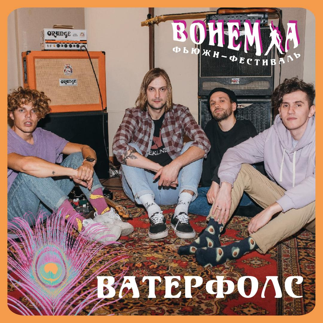 Bohemia. Soulstamina ~ graphic designer & visual artist from St.Petersburg