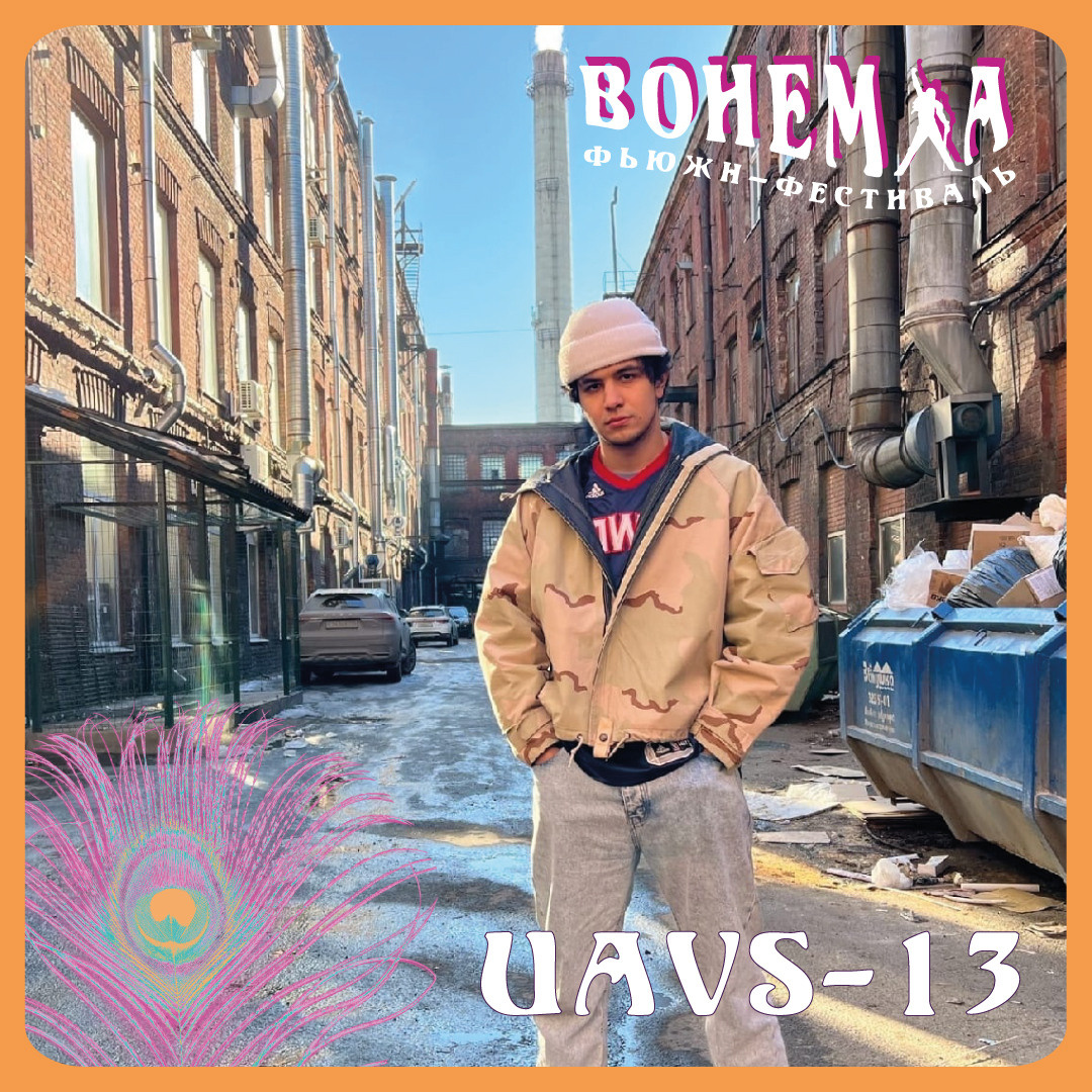 Bohemia. Soulstamina ~ graphic designer & visual artist from St.Petersburg