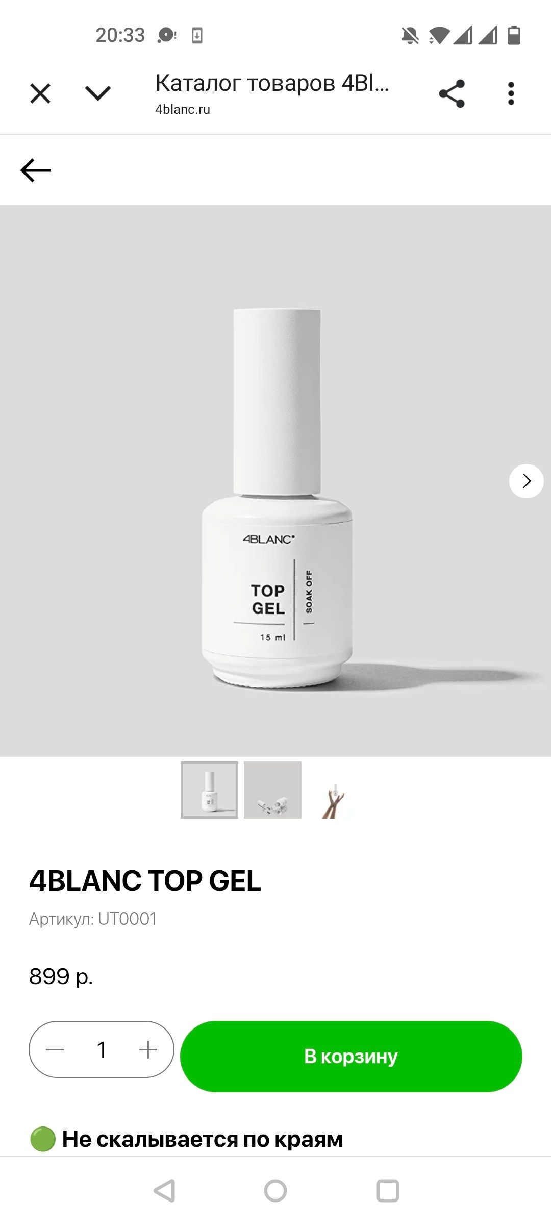 Как работают фотографии. Фотограф Ирина Богатырева