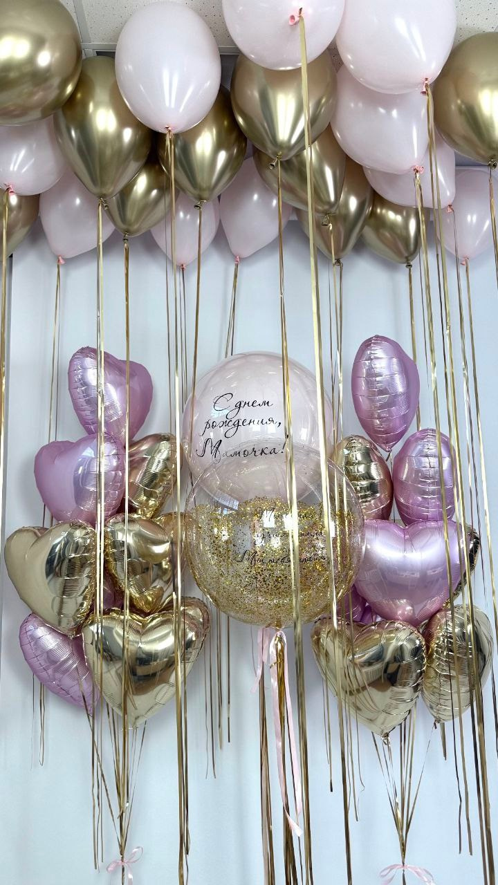 Dostava balona Novi Sad Dostava balona Beograd. Шары с гелием, фотозоны Нови Сад Белград. Balone i dekoracije od balona Novi Sad Beograd