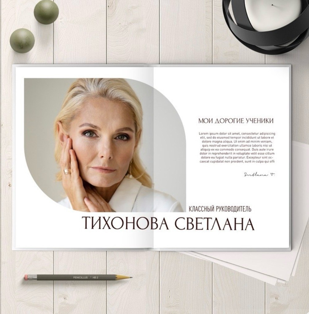 Средняя школа (5-11 класс). Https://malovafoto.ru