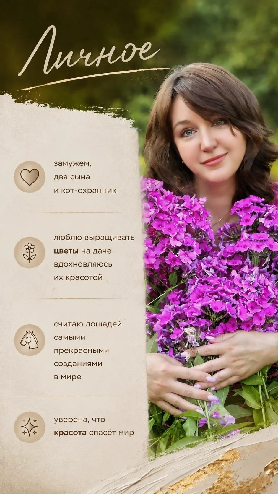 Художник