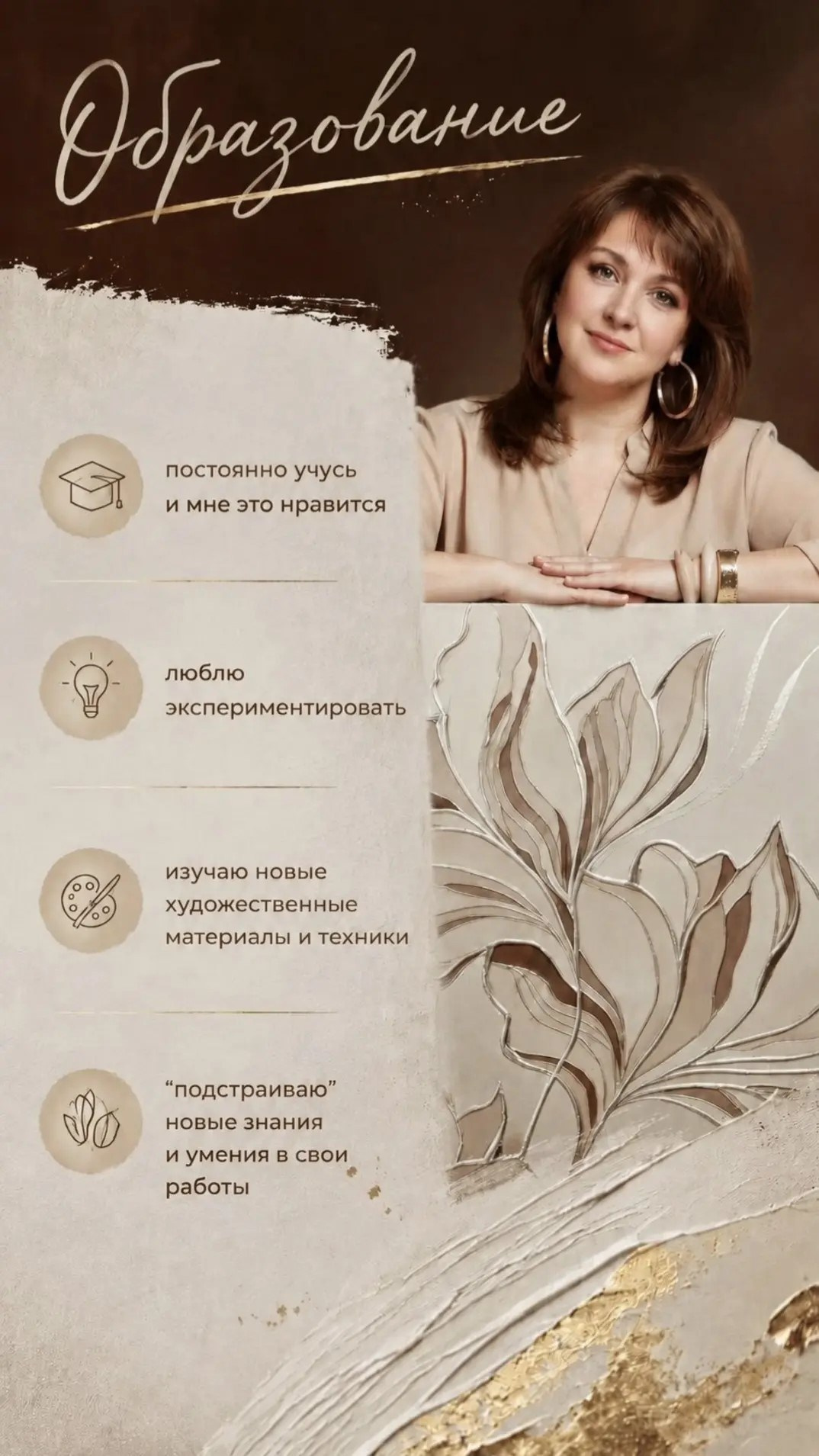 Художник