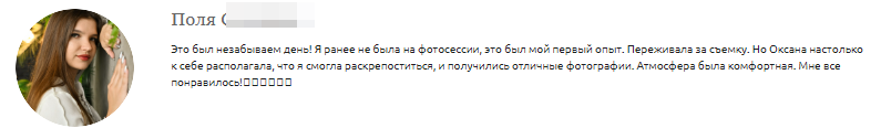 Оксана Новикова (novikova_pro_photo). Фотограф в России, Семейный фотограф, репортажный фотограф, детский фотограф, портретный фотограф, контент фотограф, универсальный фотограф