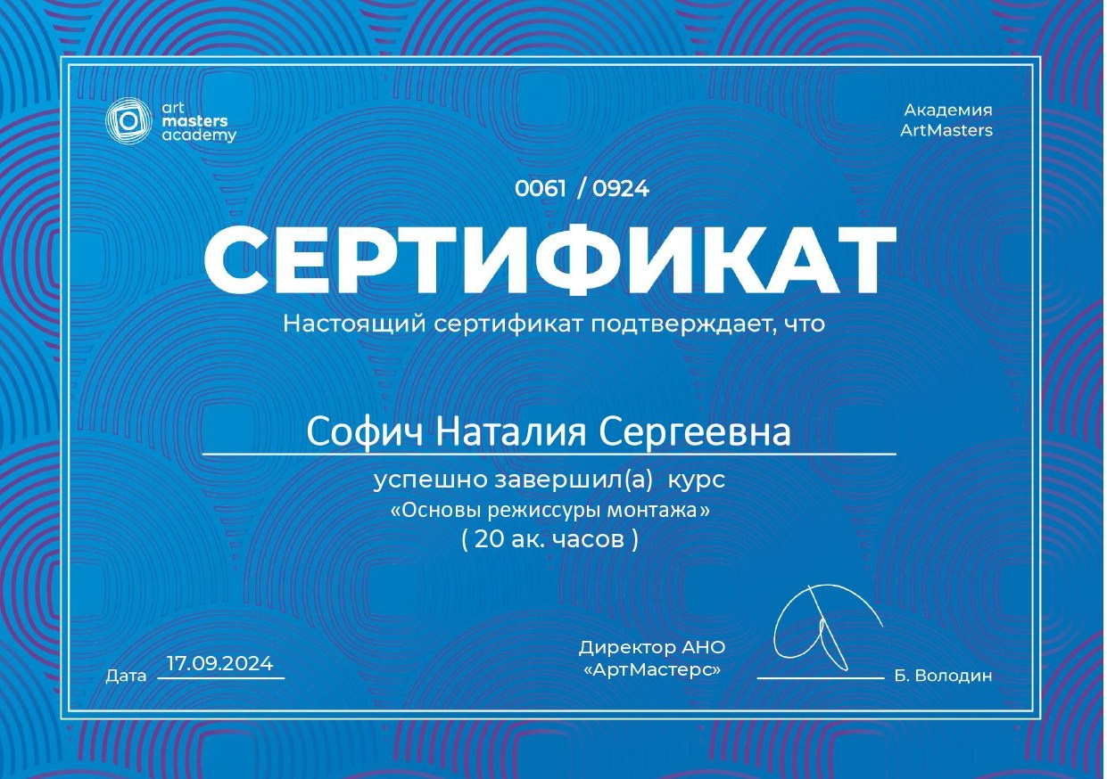 Фотограф Иркутск фотосессия