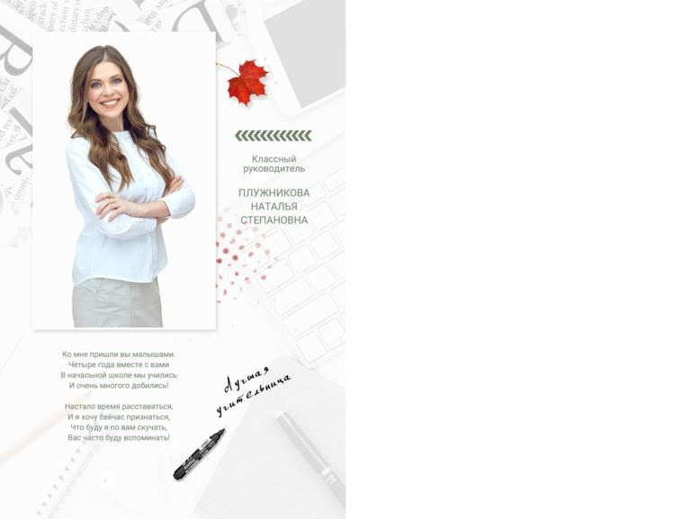 Выпускные фотоальбомы. Свадебные и семейные фотосессии