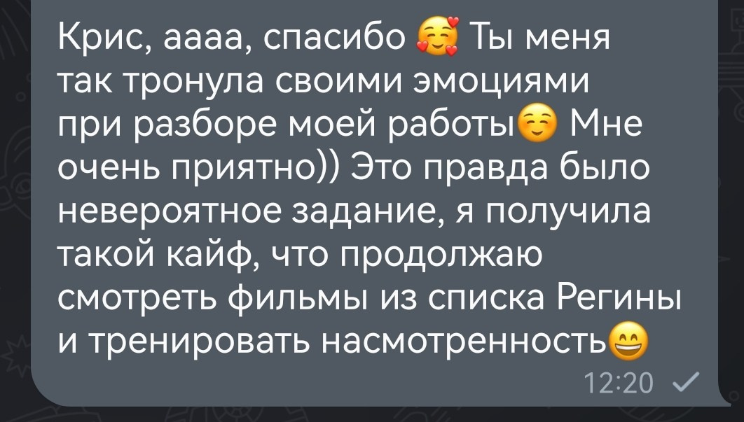 МК Мобильная фотография. Арт-фотограф Крис Л. в Тобольске: портрет, семейные, свадьбы