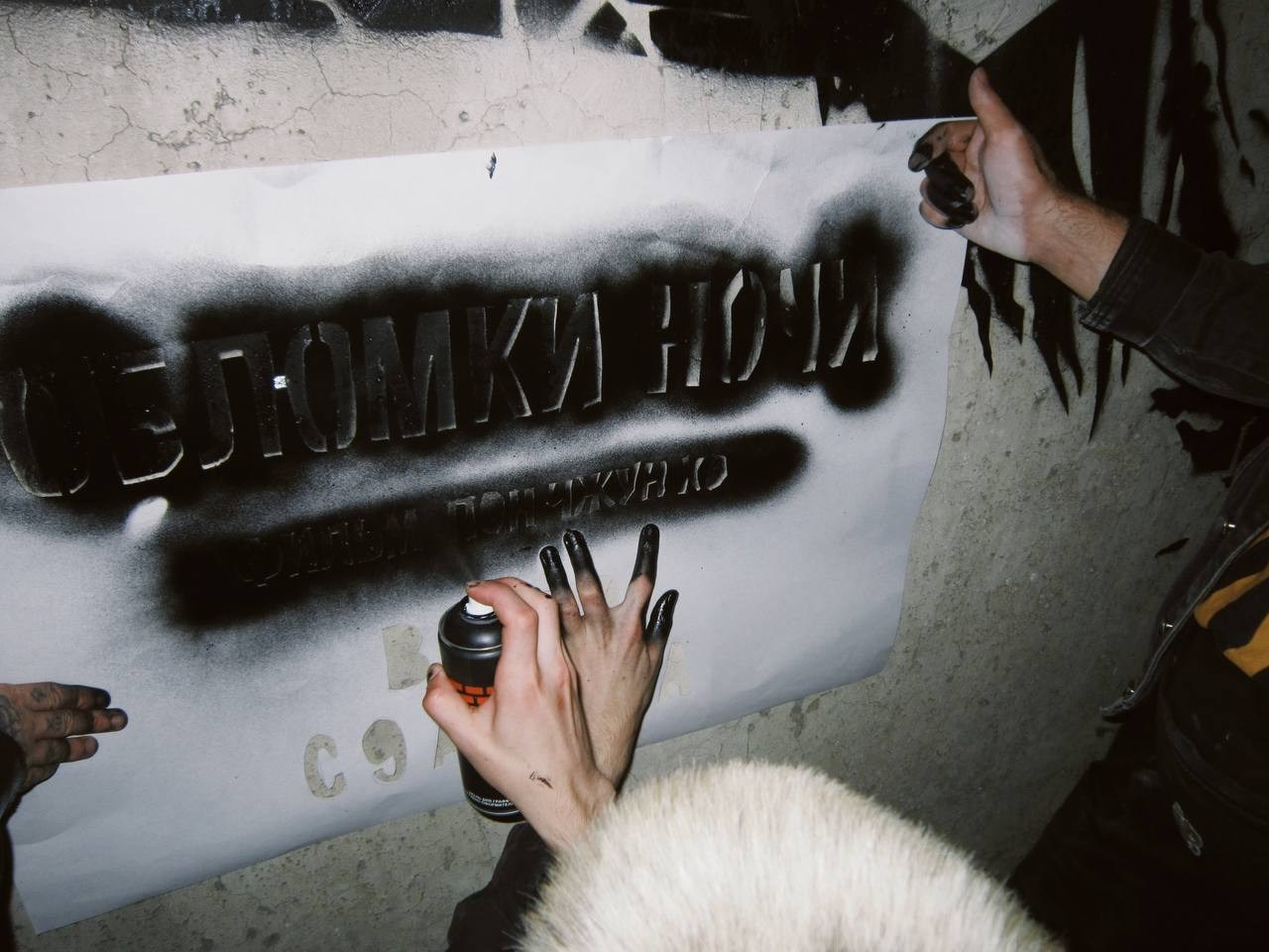 Мыльница. Концертный и портретный фотограф в Москве Соня Спросонья