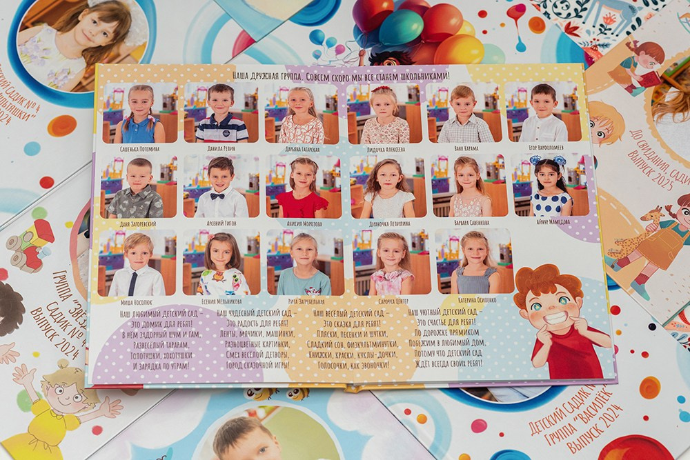 Стандарт Плюс. Садик. Выпускные альбомы СПБ. Фотограф в Садик и Школу