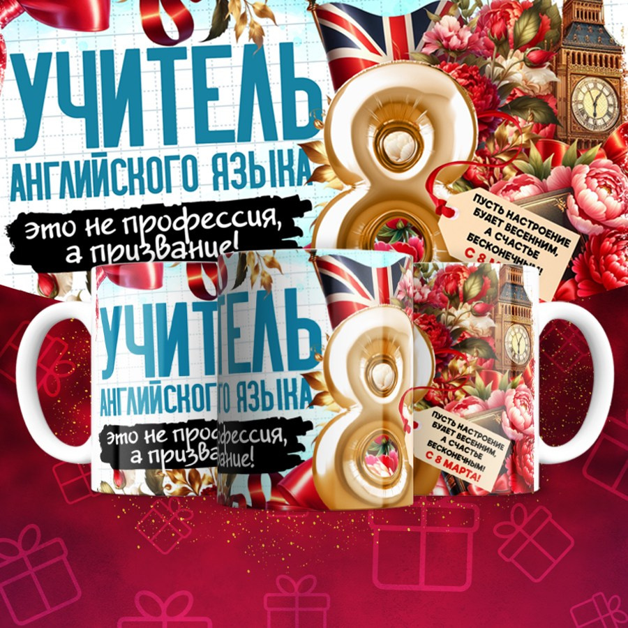 Подарки и сувениры. Дизайн фотокниг и выпускных альбомов Красноярск