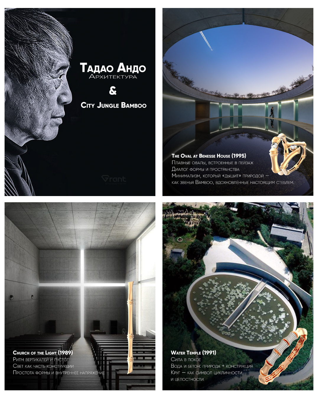 Грант кейс. SMM, Фотопродакшн в Санкт-Петербурге