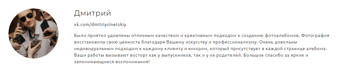 Современные выпускные альбомы в Амурске