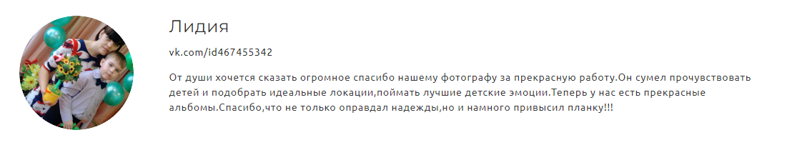 Выпускные альбомы в Лесозаводске