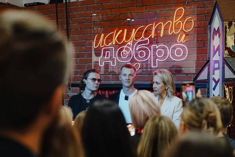 Выставка «Искусство и добро». Концептуальный художник Сушкова Софья Москва