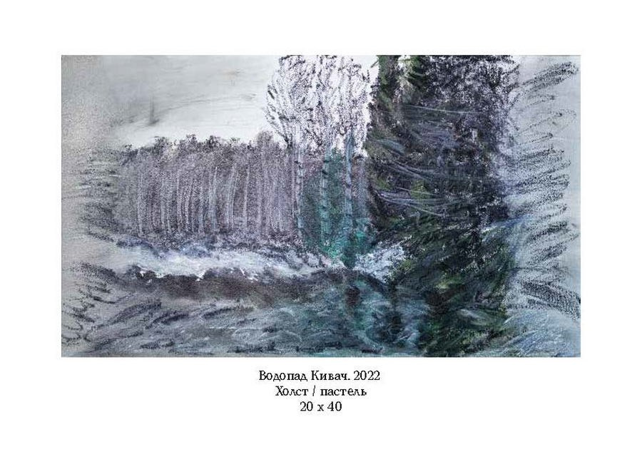 Корнилина Анна Александровна. Галерея участников Российской Премии Искусств