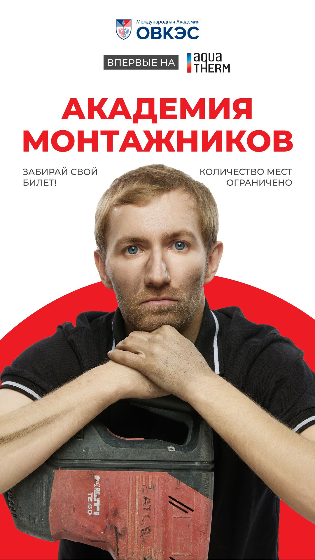 Бизнес, Контент. Фотограф в Москве Валерий Боцман