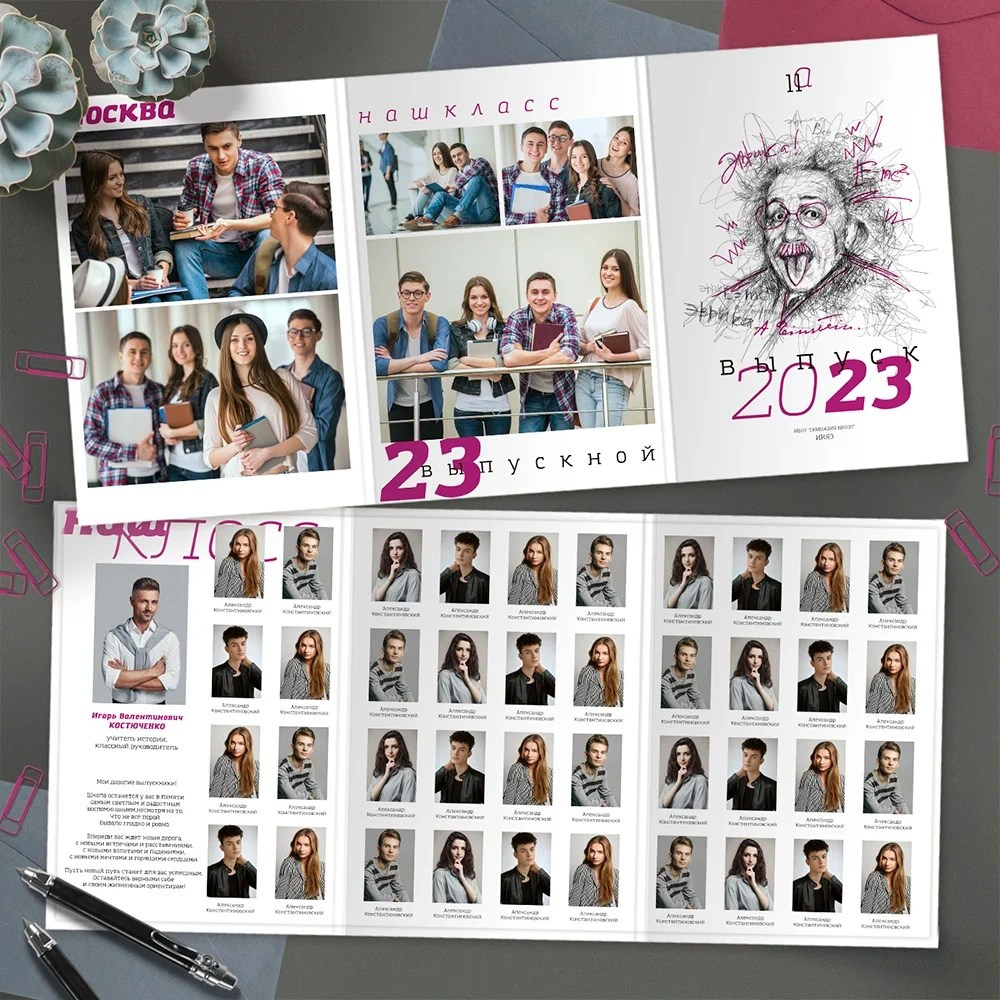 Средняя школа (5-11 класс). Свадебный и семейный фотограф/видеограф в Краснодаре Наталья Осинская