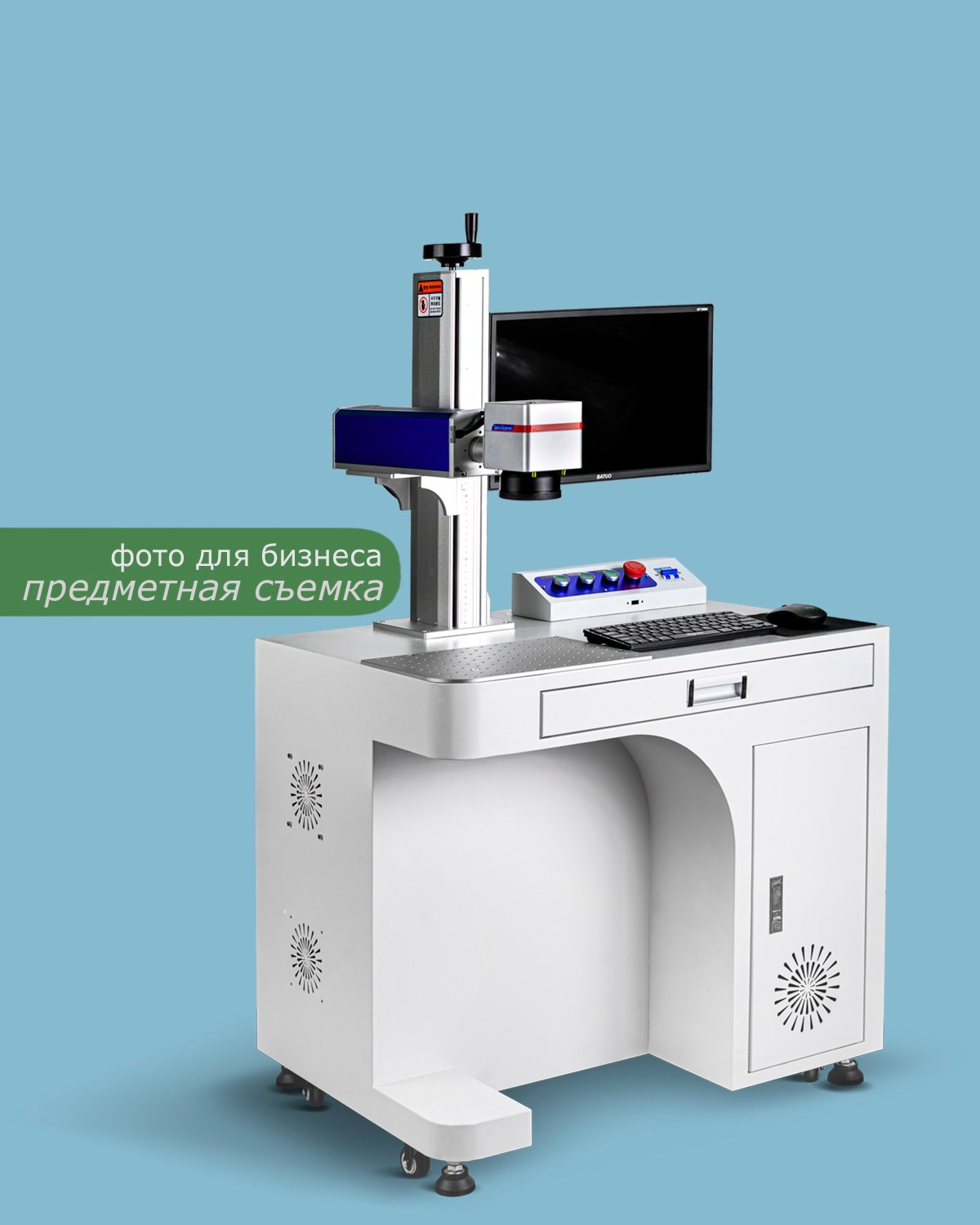 Предметная съемка для бизнеса качественные фото для маркетплейсов и рекламы. Фотограф и графический дизайнер Владимир Пуставетов