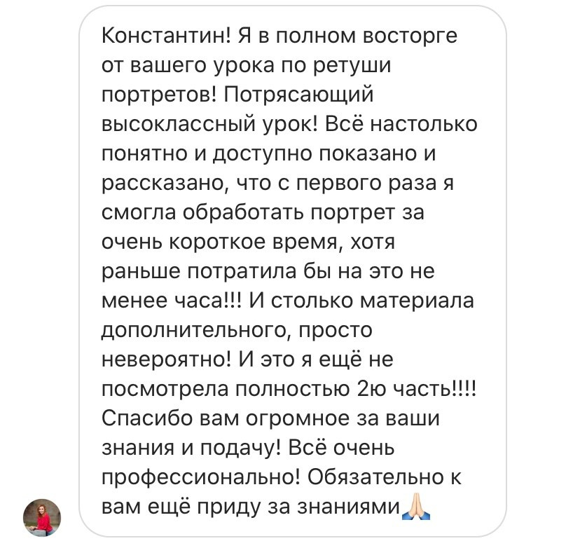 СЕКРЕТЫ ДОРОГОЙ И КОММЕРЧЕСКОЙ РЕТУШИ