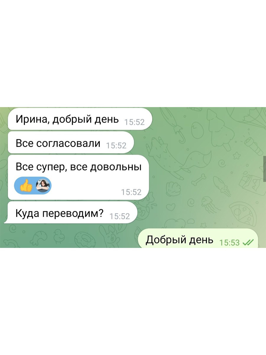 Предметный Фотограф Кириллова Ирина в Перми для Wildberries и Ozon — Контент, Который Продаёт