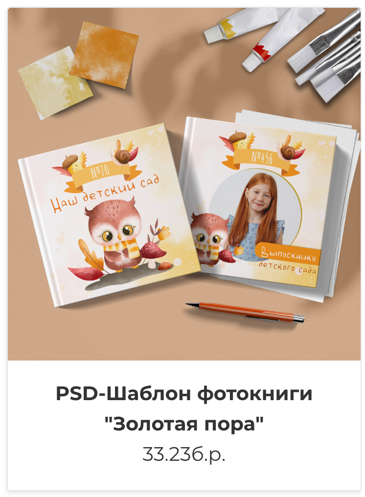 Фотокниги. Фотография и видеосъёмка