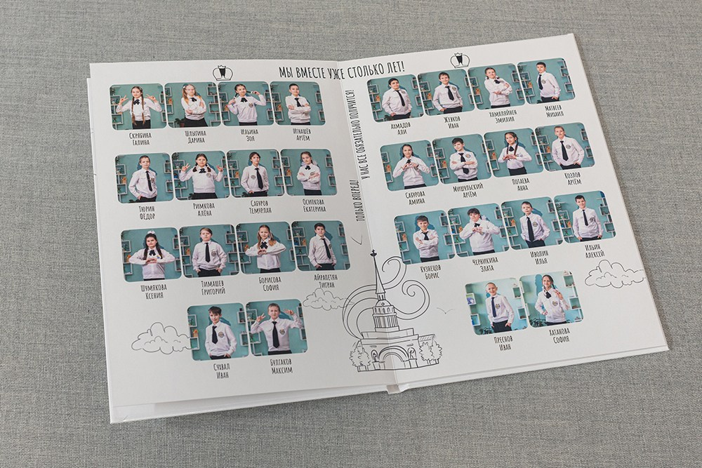 Стандарт. Школа 4 класс. Выпускные альбомы СПБ. Фотограф в Садик и Школу