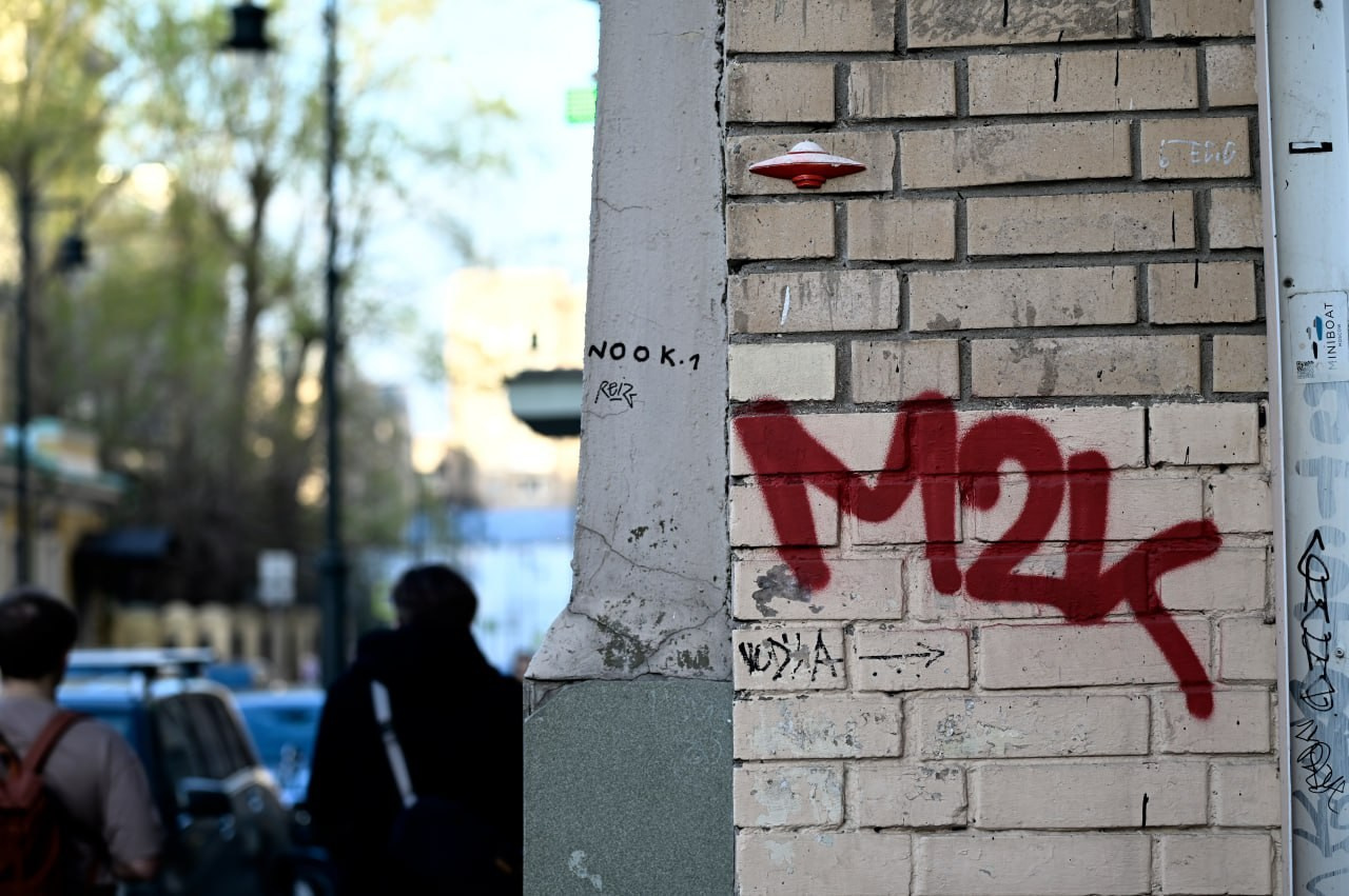 Фотопрогулка — Moscow FreeFlow. PHOTO COMMUNITY #SBERTEAM