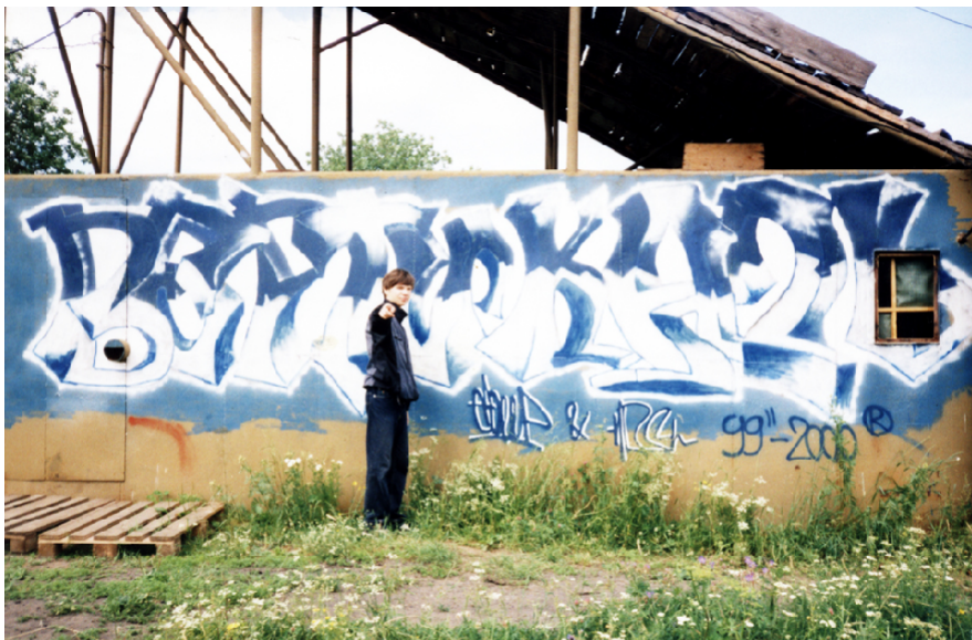 Паблик-арт проекты