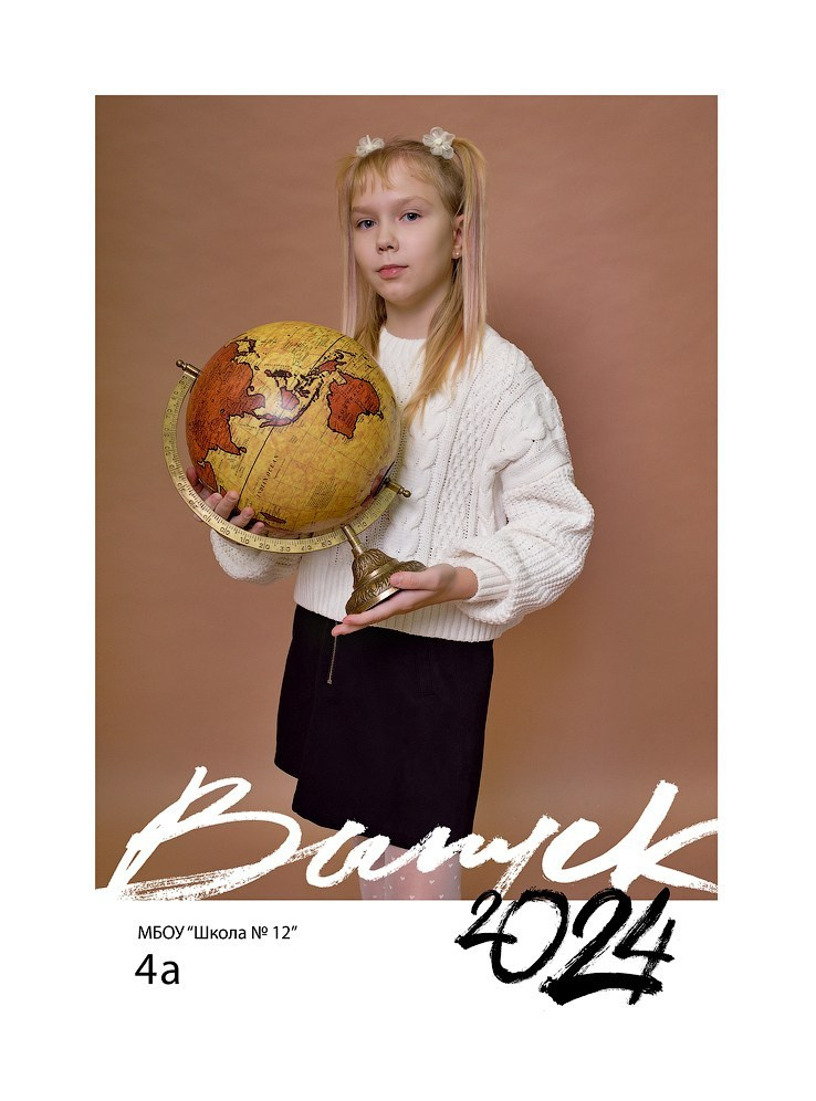 Выпускной альбом «Планшет» (1). Выпускные альбомы в городе Саров