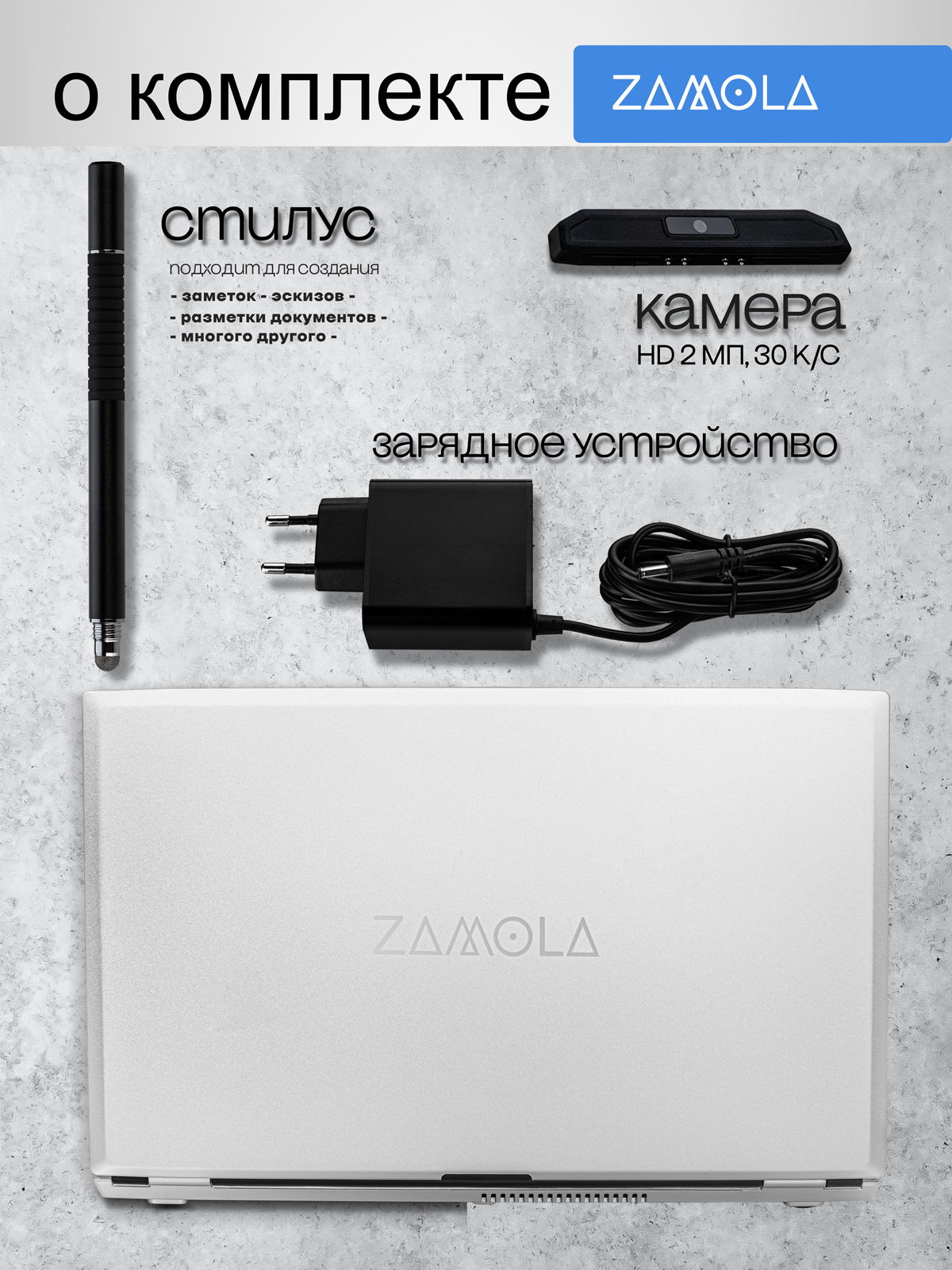 Инфографика. Фотограф и графический дизайнер Владимир Пуставетов