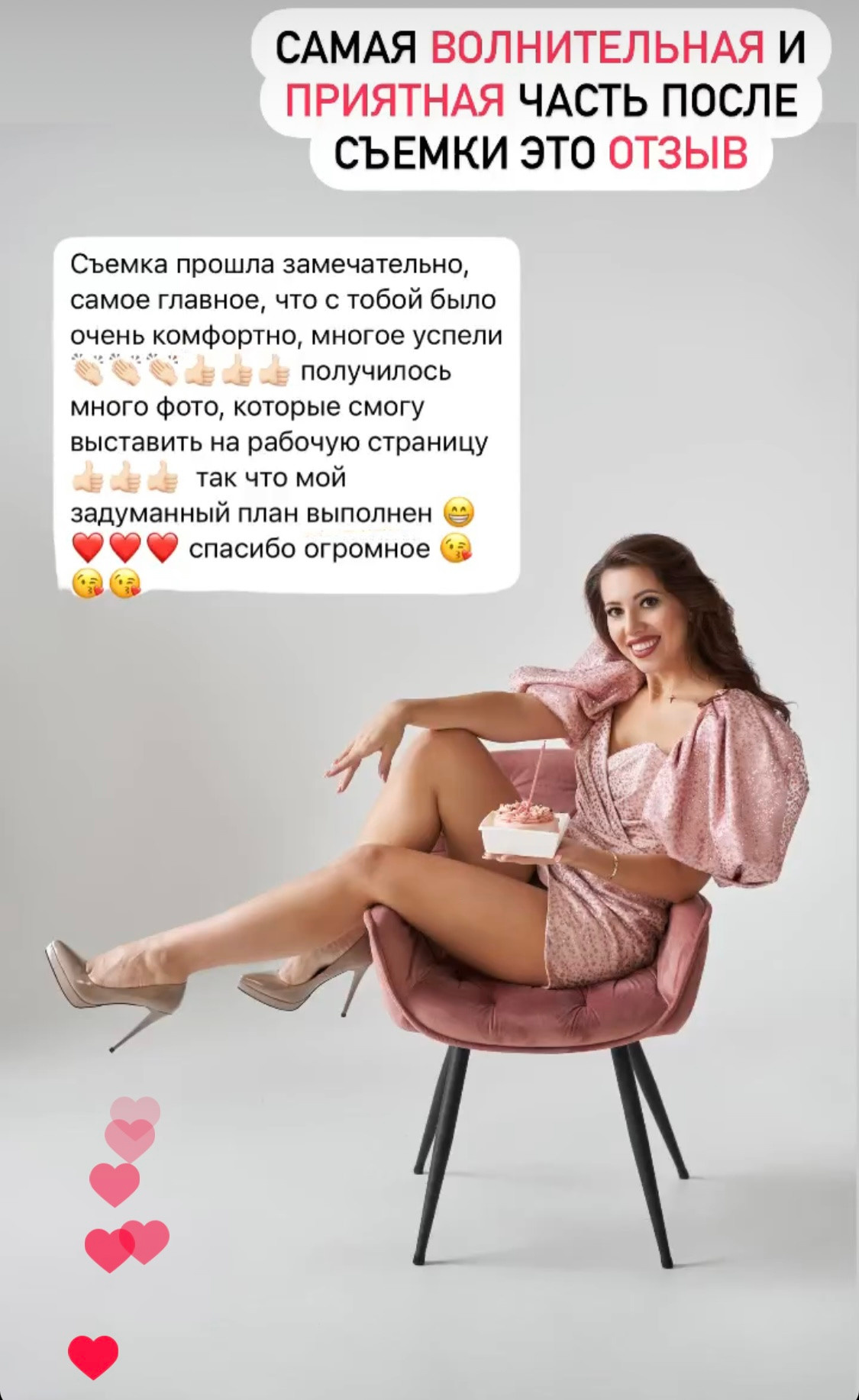 Фотограф Анна Добротворская, Хабаровск