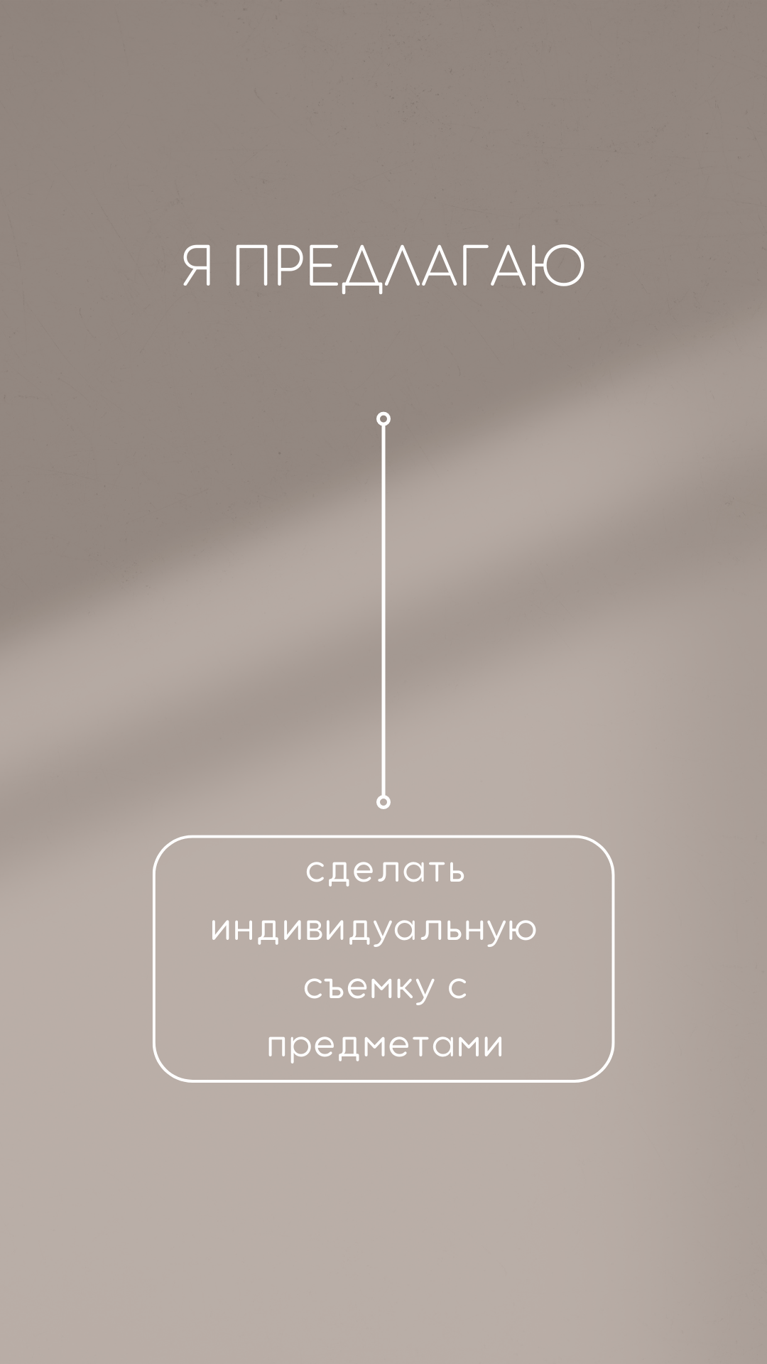 Фотограф Анна Добротворская, Хабаровск