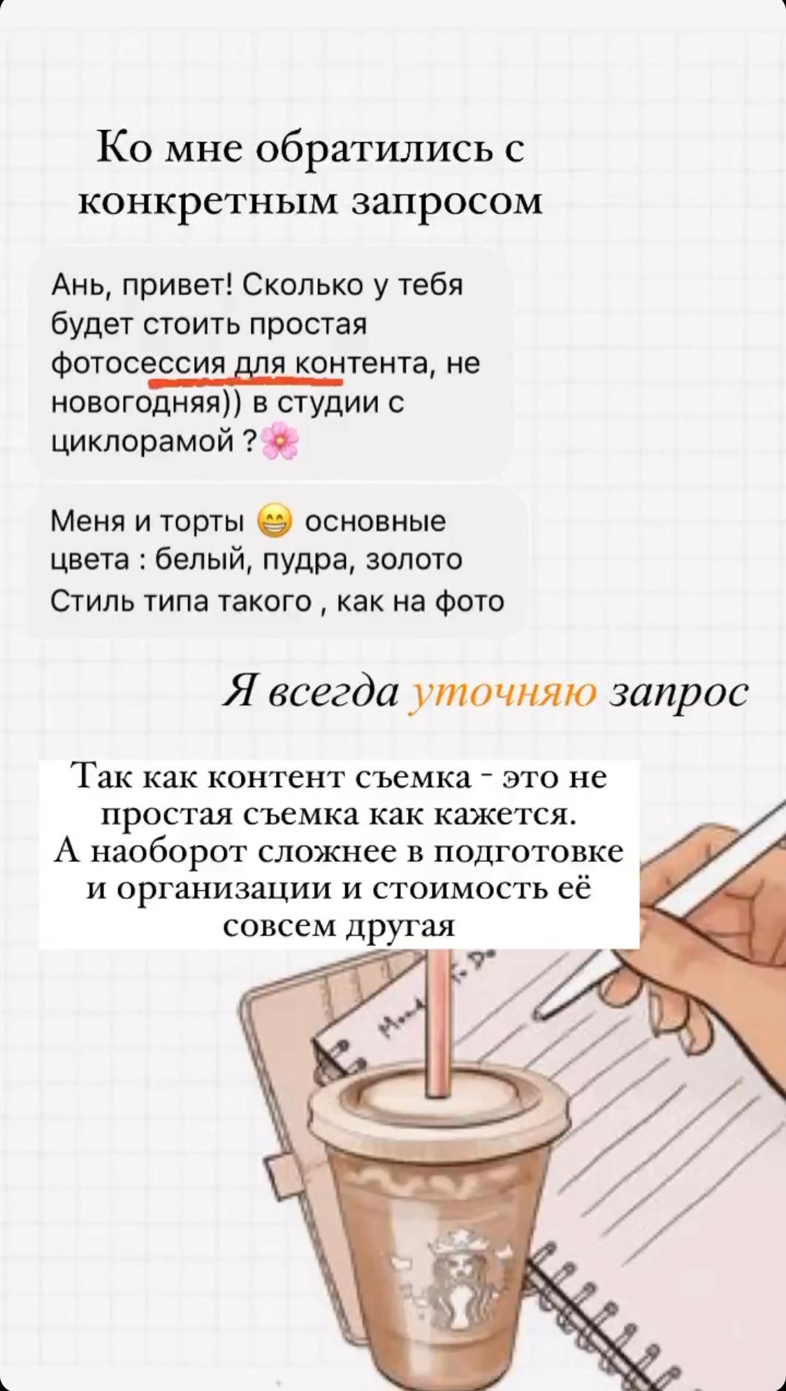 Фотограф Анна Добротворская, Хабаровск