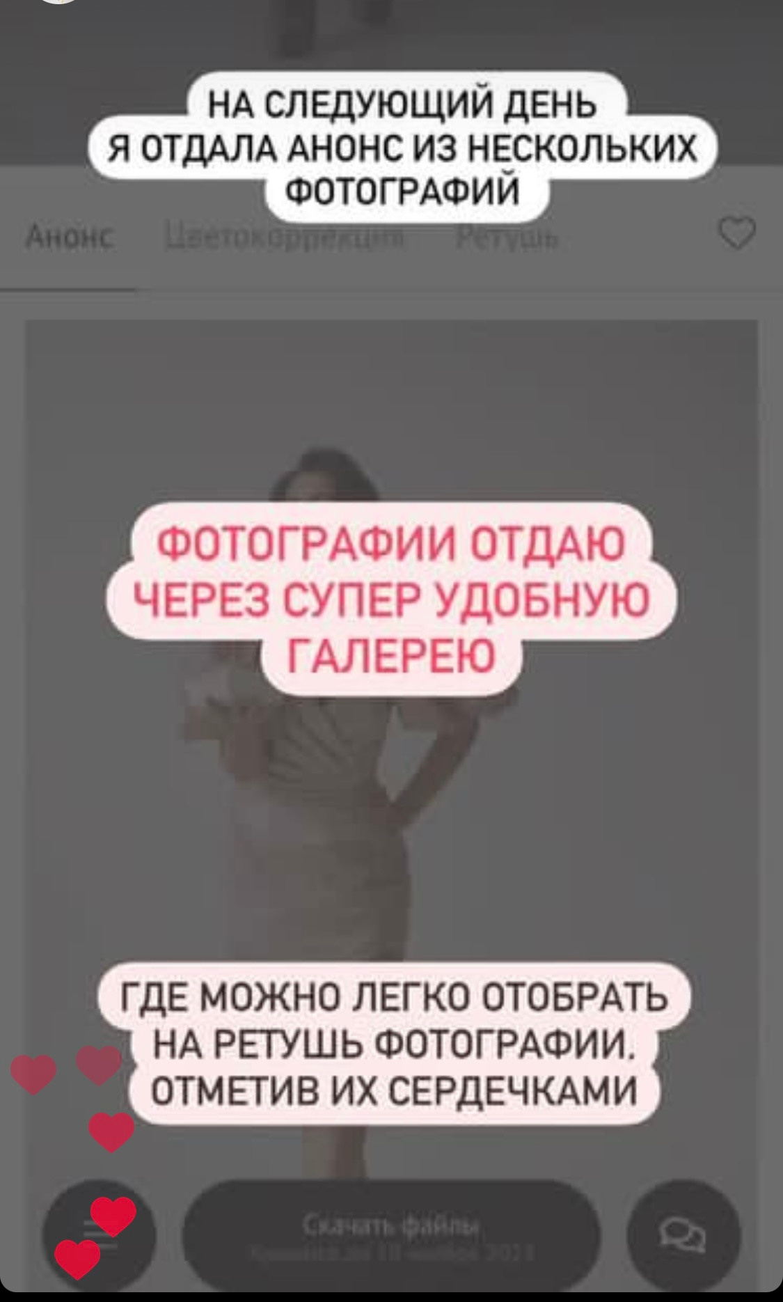 Фотограф Анна Добротворская, Хабаровск