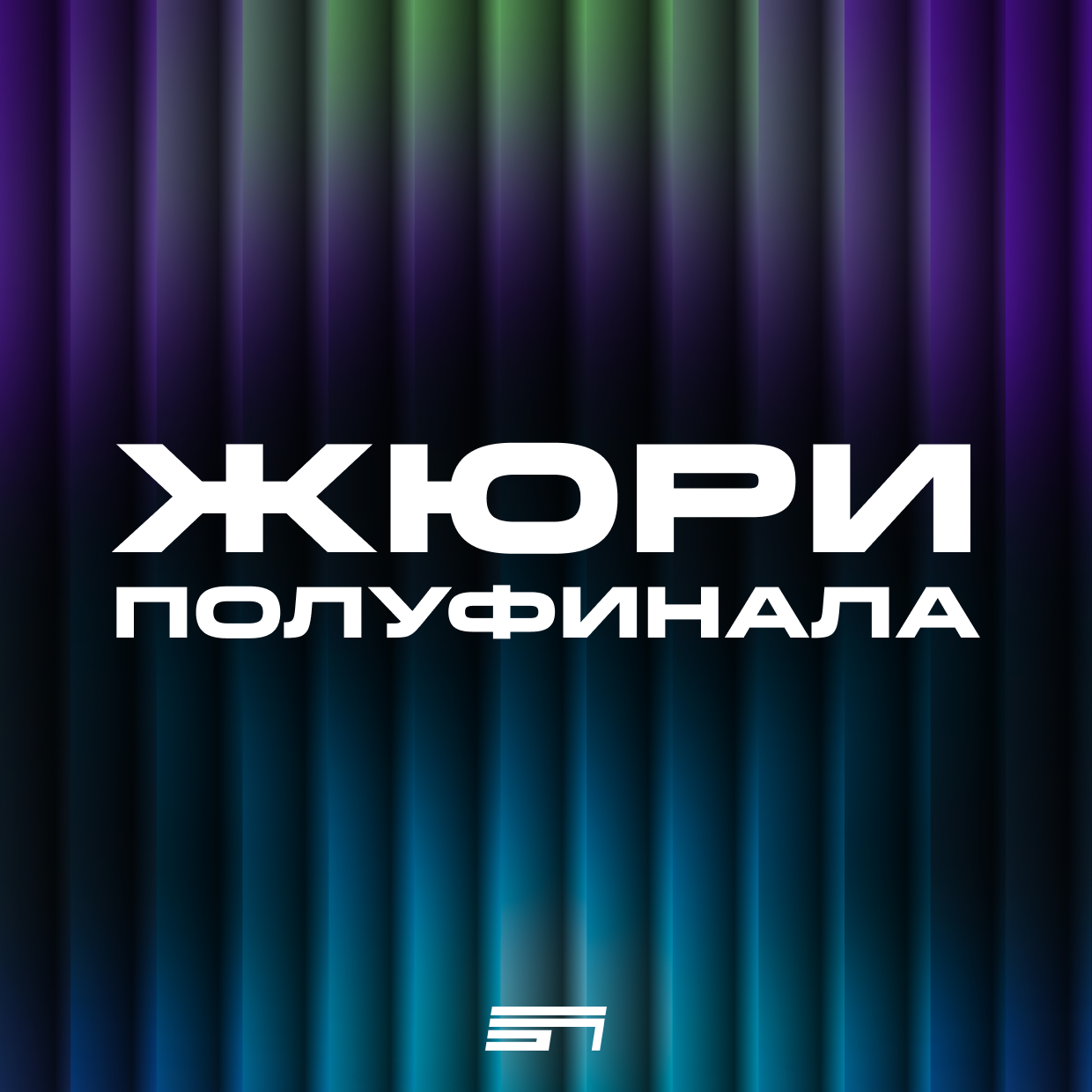 ЗВЕЗДА ПОЛИТЕХА. Главная