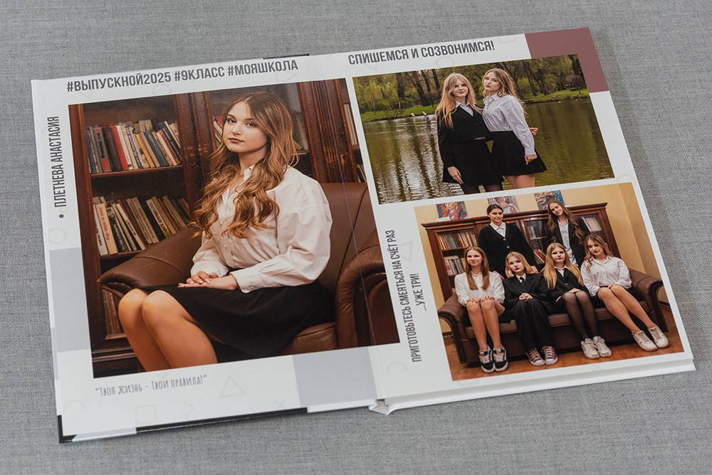 Премиум. Школа 9, 11 класс. Выпускные альбомы СПБ. Фотограф в Садик и Школу