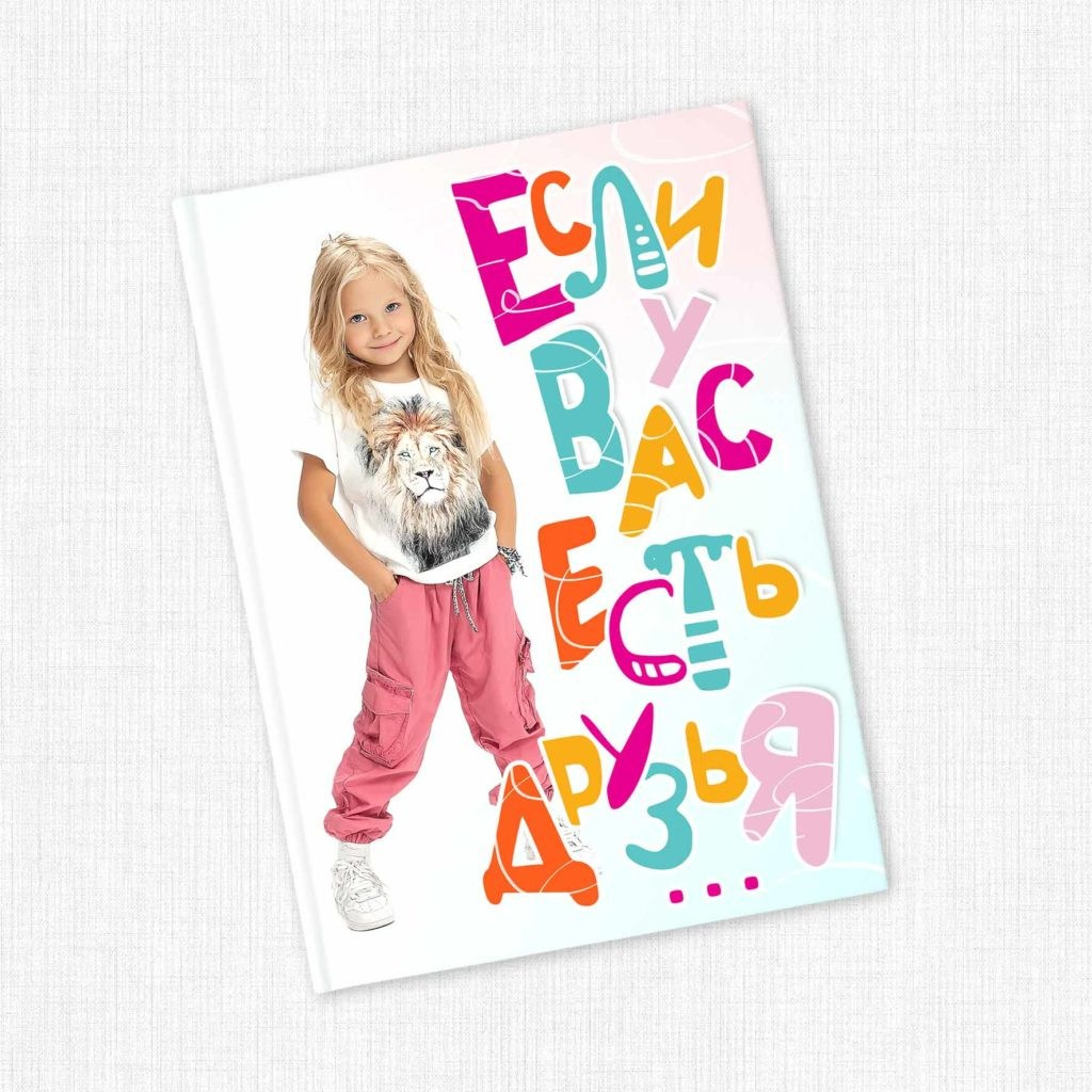 Выпускные альбомы с оживающими фотографиями. Фото и видео Москва. Свадебный фотограф, видеограф, фотосессии, видеосъемка