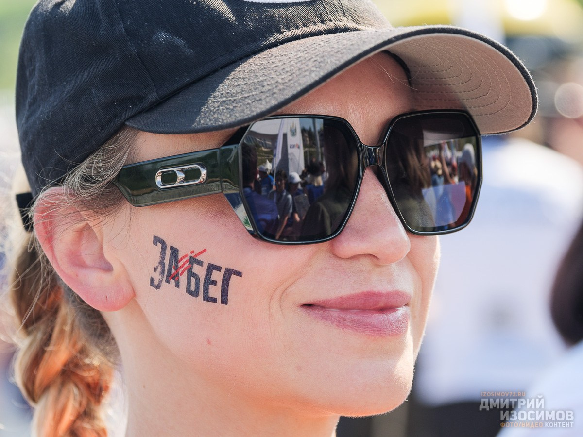 Стальной характер