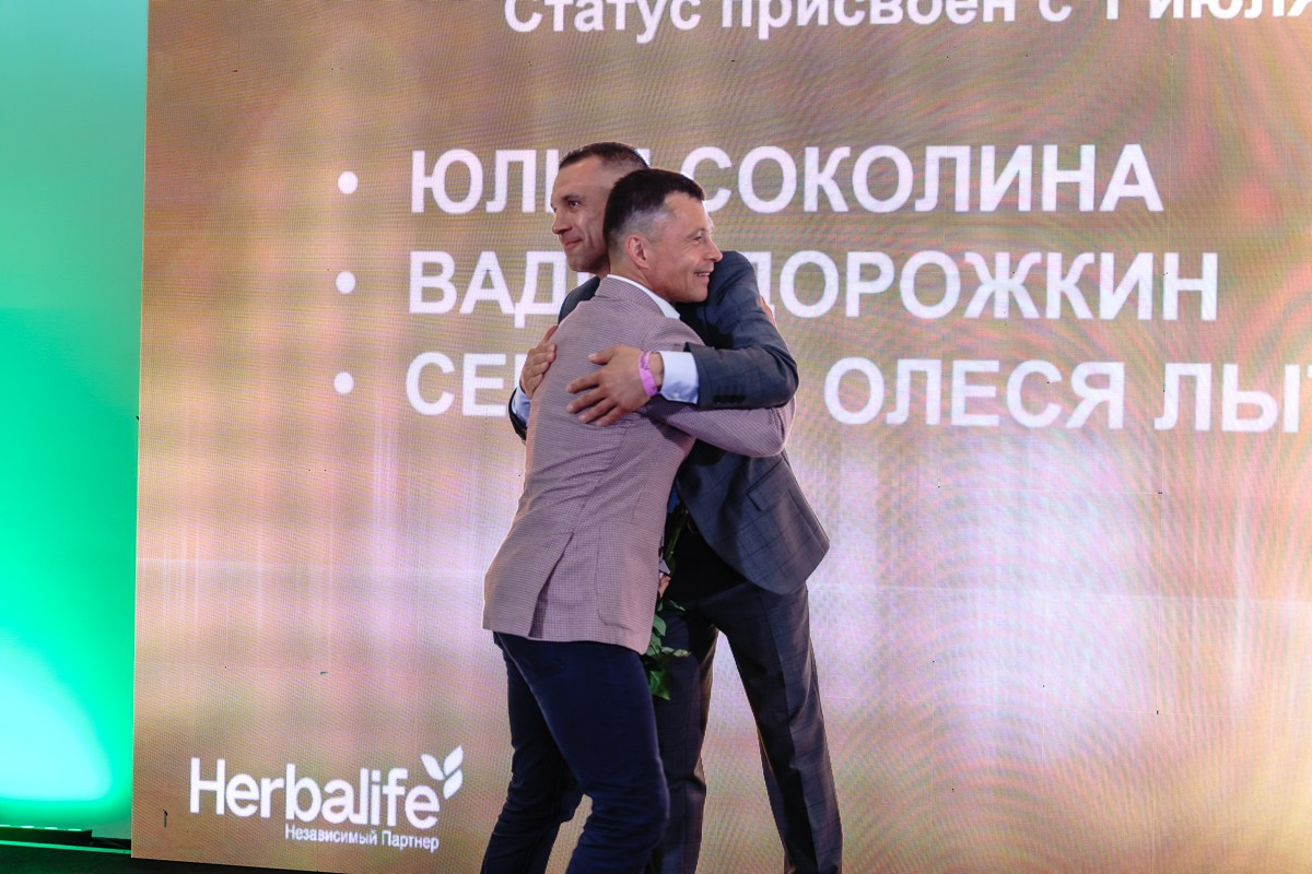 Церемония награждения Herbalife 2023. Репортажный и семейный фотограф в Санкт-Петербурге Тарас Марченко