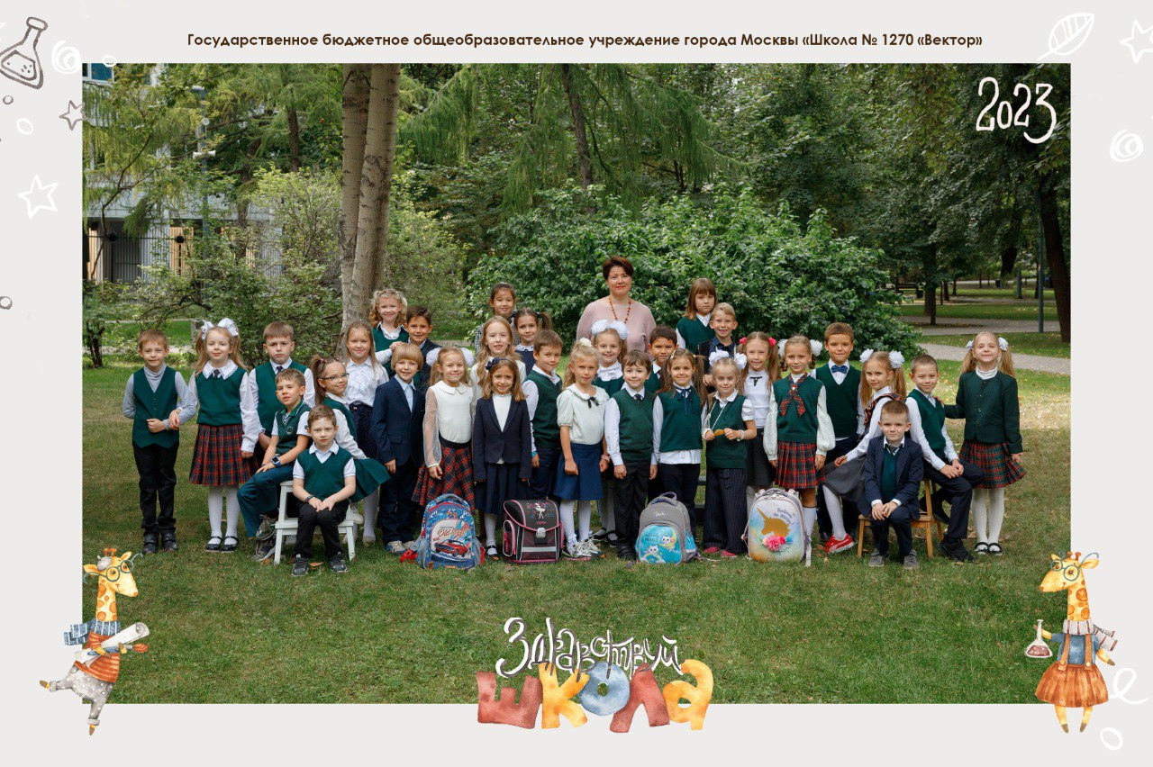 Для выпускников школ. Портретный и семейный фотограф в Москве Стаховская Елена