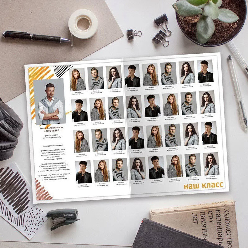 Для выпускников школ. Портретный и семейный фотограф в Москве Стаховская Елена