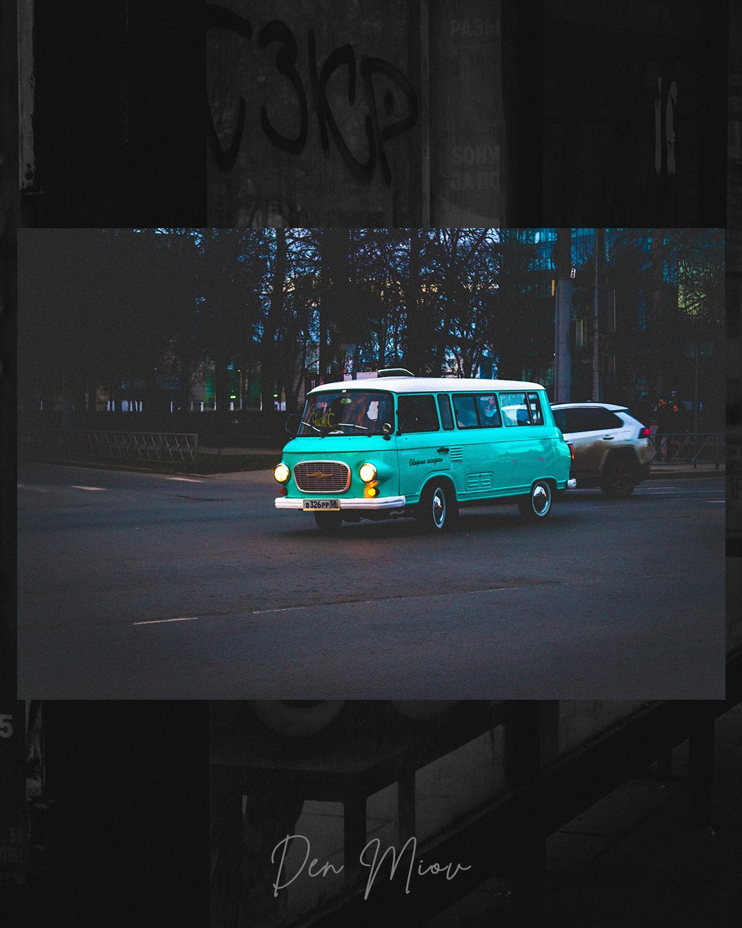 Лицензии на фото. Den Mirov — Фотограф, Музыкант