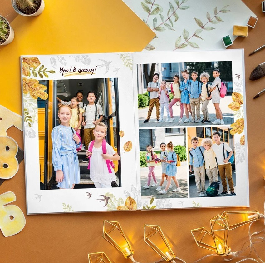 Альбомы для начальных классов. Фотограф Нечипоренко Иван