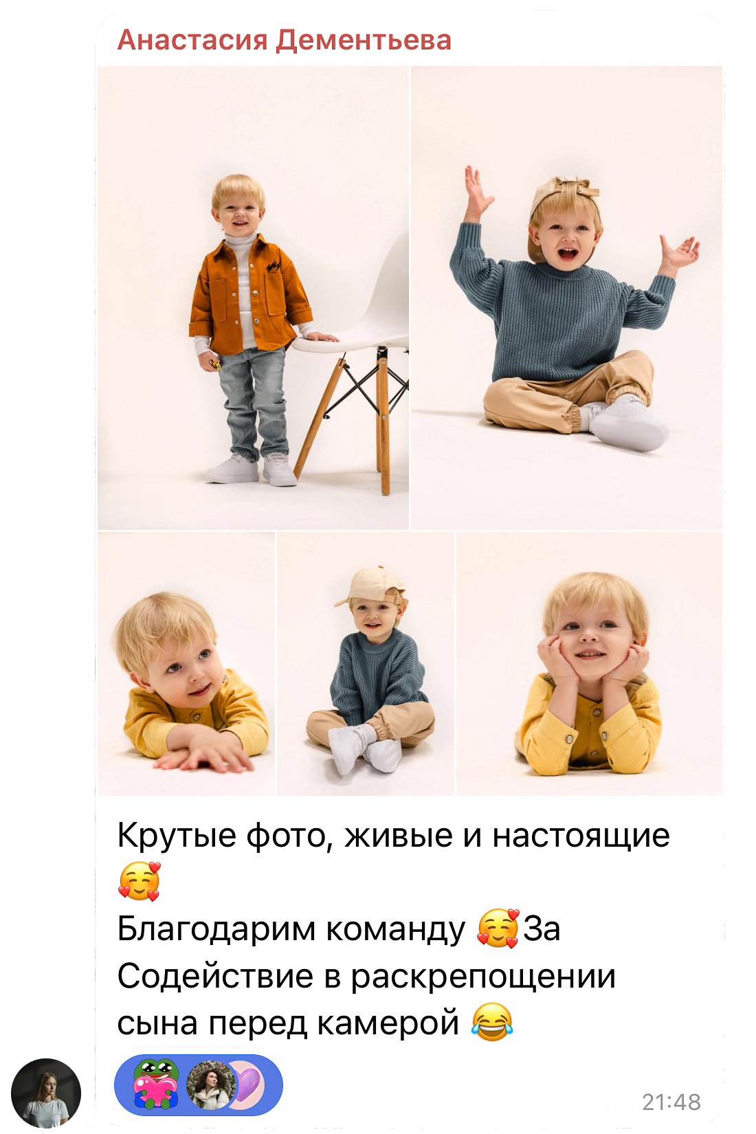 Фотограф Валерия Кудряш